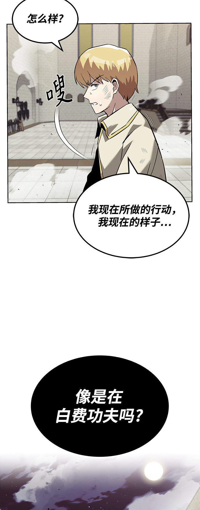 [第25话] 学习魔术的方法59