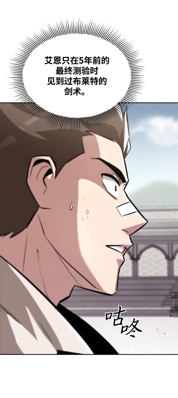 [第44话] 剑与剑的对话10
