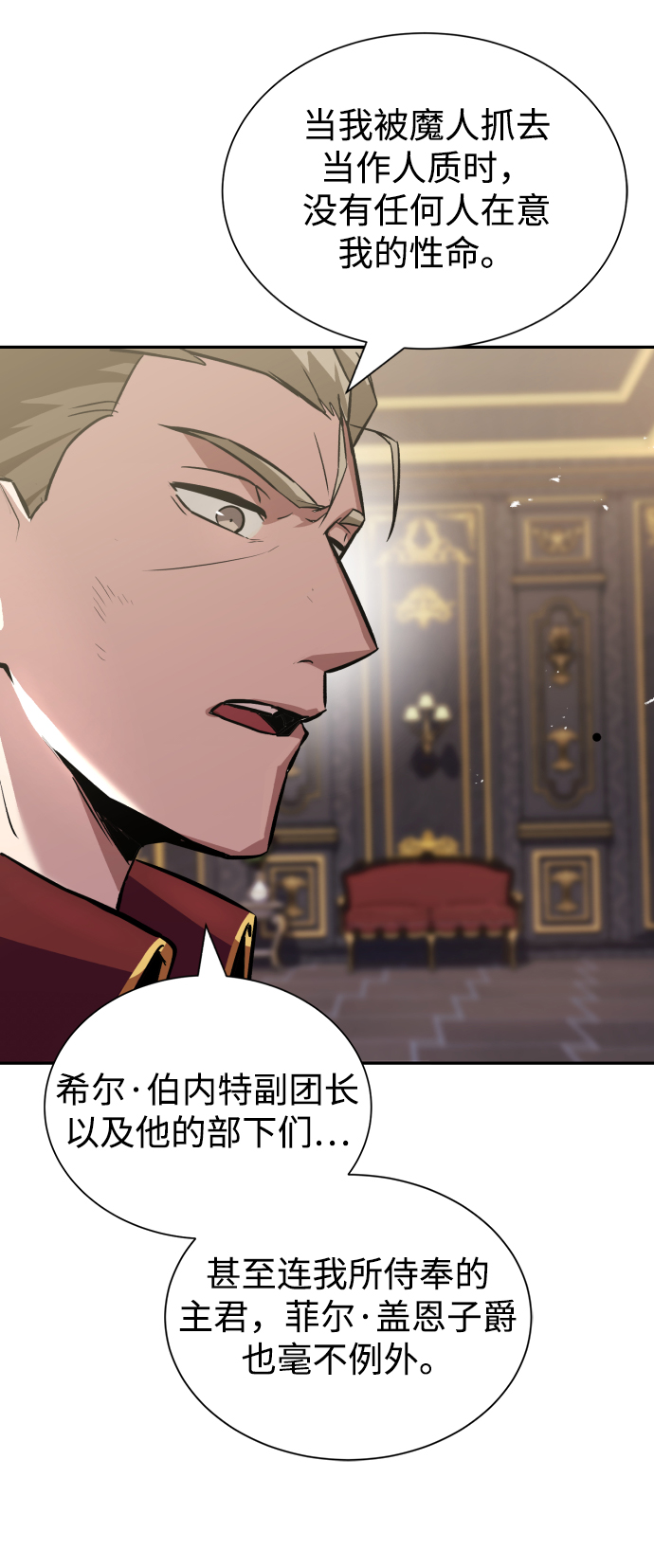 [第40话] 悔悟，以及再会30