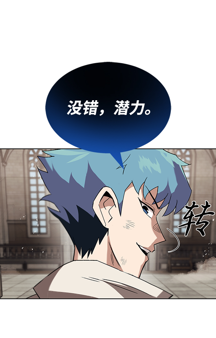 [第13话] 找到隐藏的自己65