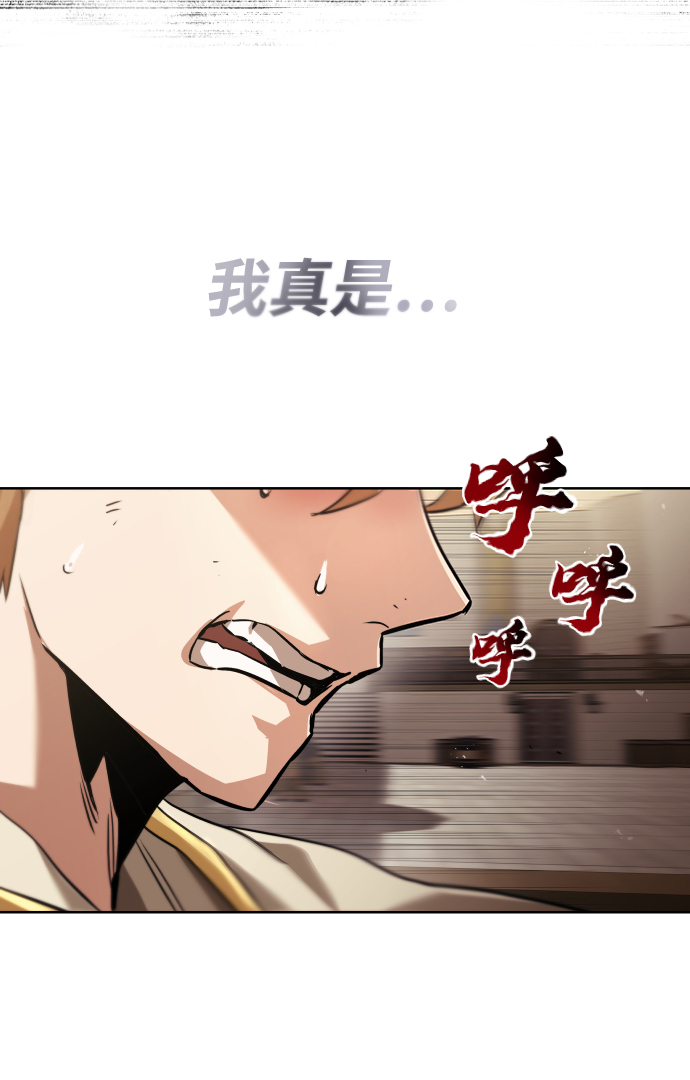[第23话] 改正错误70