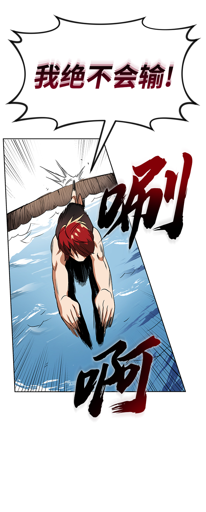 [第7话] 最糟糕的状态62