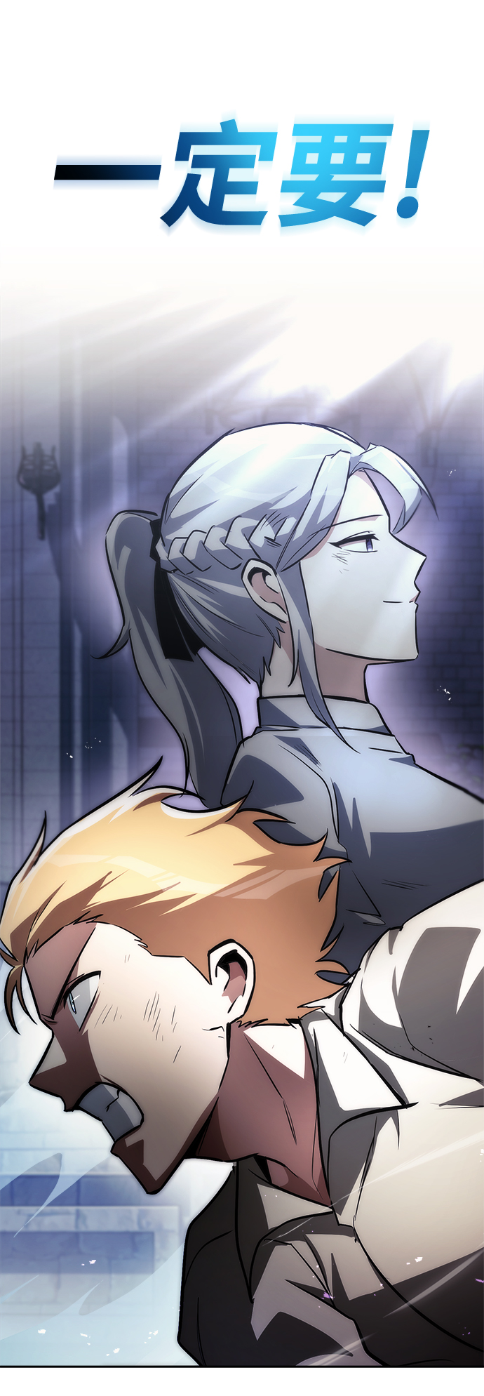[第65话] 矛盾的内心90