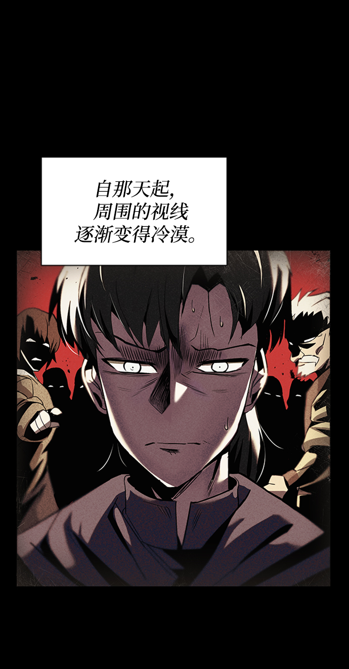 [第17话] 动摇的内心24