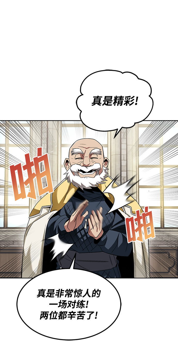 [第15话] 最终测验76