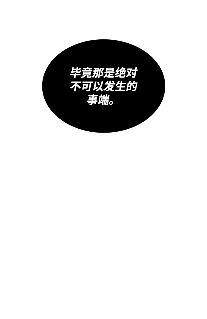 [第40话] 悔悟，以及再会5