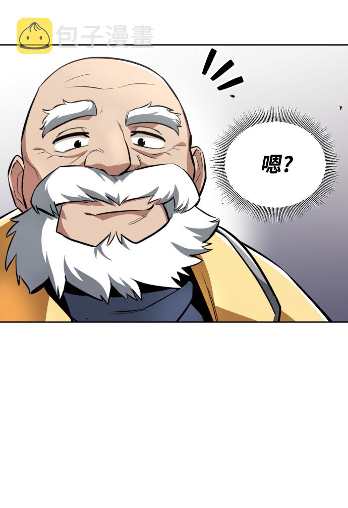[第44话] 剑与剑的对话82