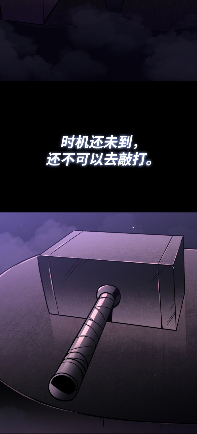 [第51话] 编号剑的主人83