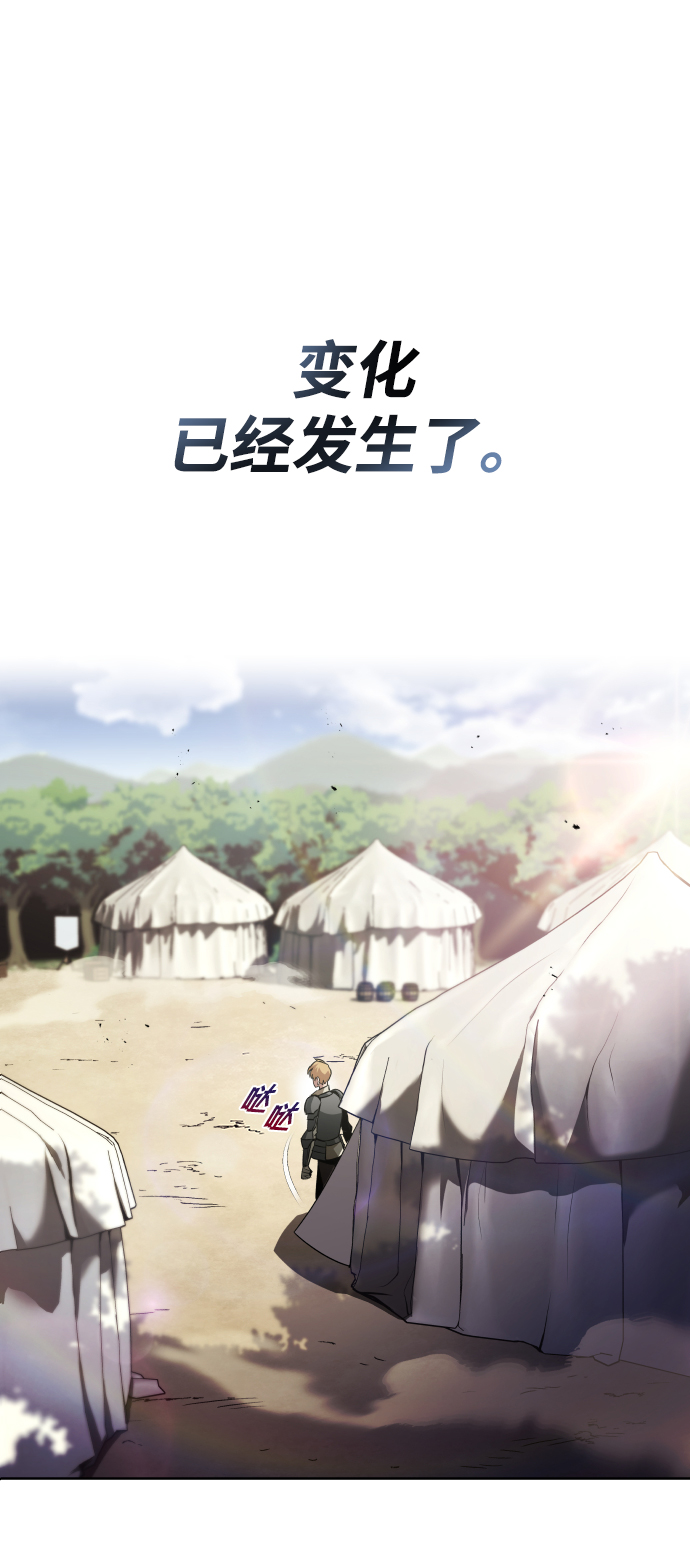 [第37话] 魔人的根据地9