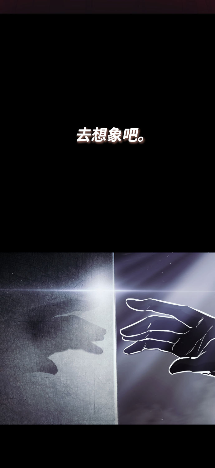 [第49话] 左右自己的内心47