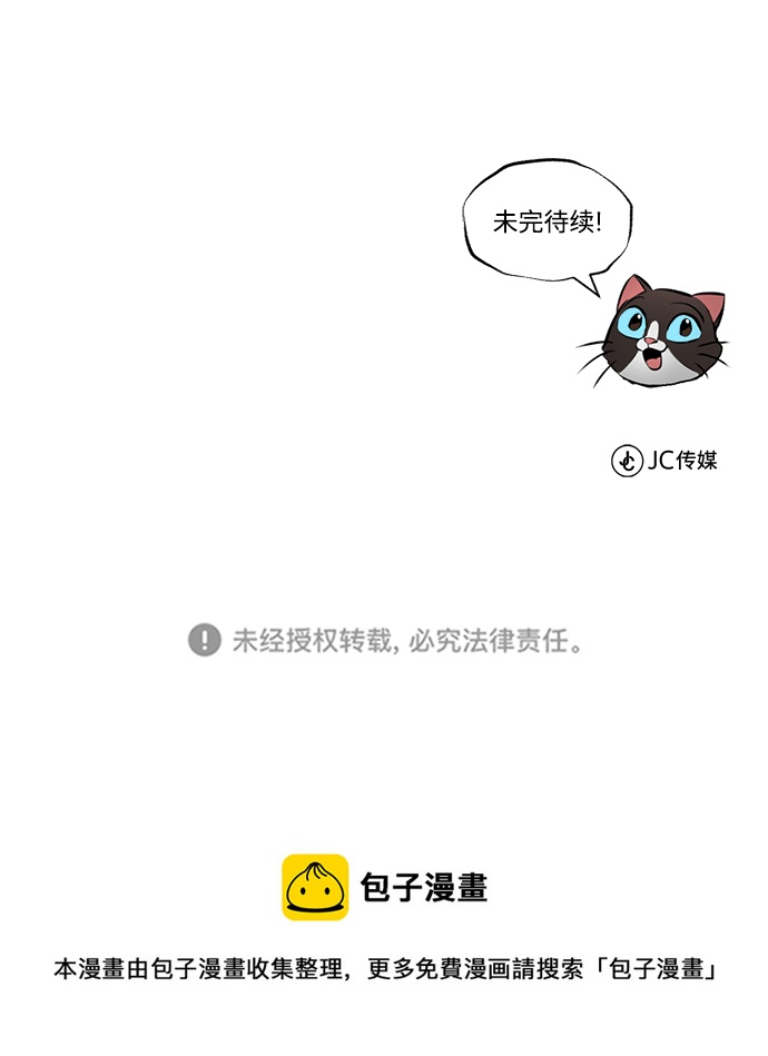 [第42话] 剑术馆的客人90