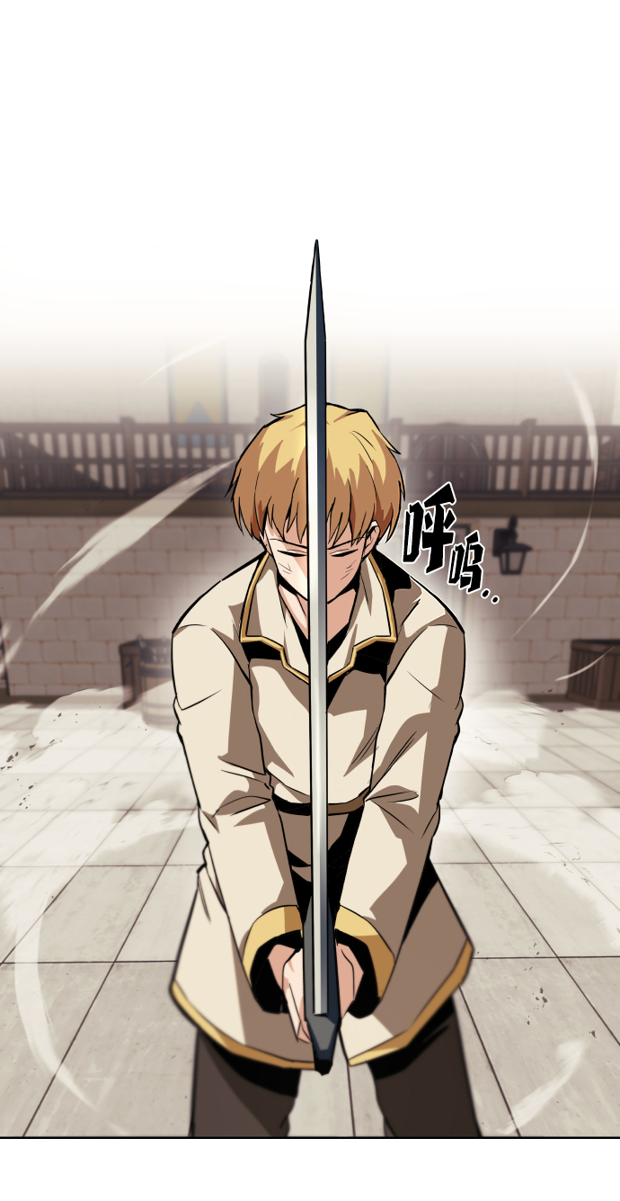 [第24话] 真剑对练71