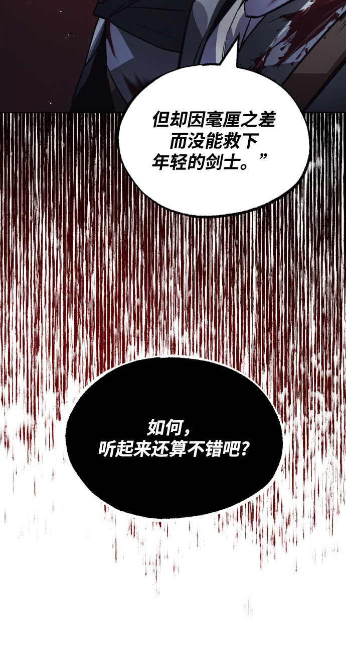 [第52话] 慾望与执念40
