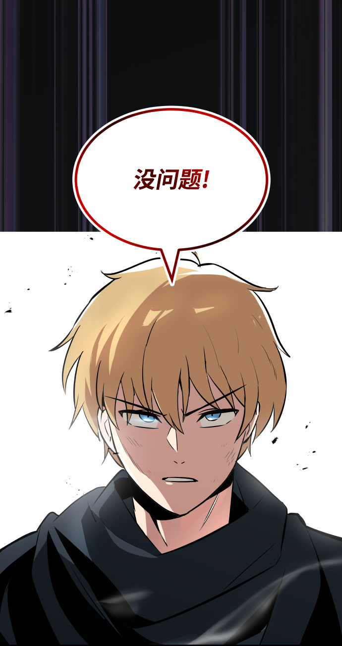 [第36话] 一局定胜负57