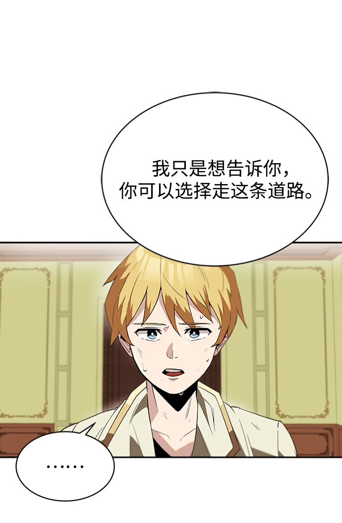 [第4话] 推荐！克鲁诺剑术馆22