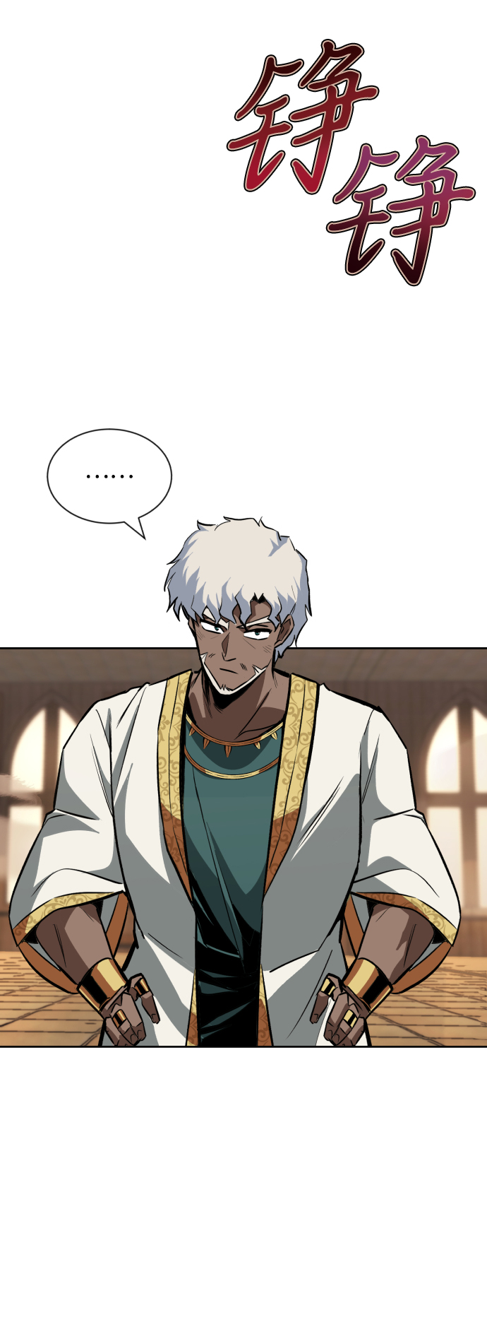 [第61话] 无法忘记的教诲52