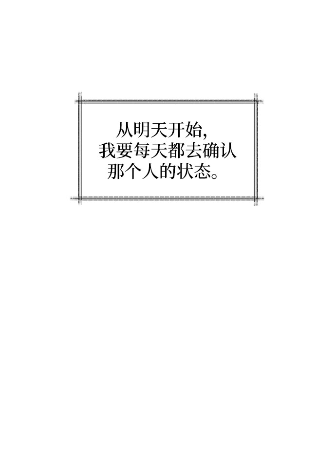 [第1话] 一个村夫的日记25