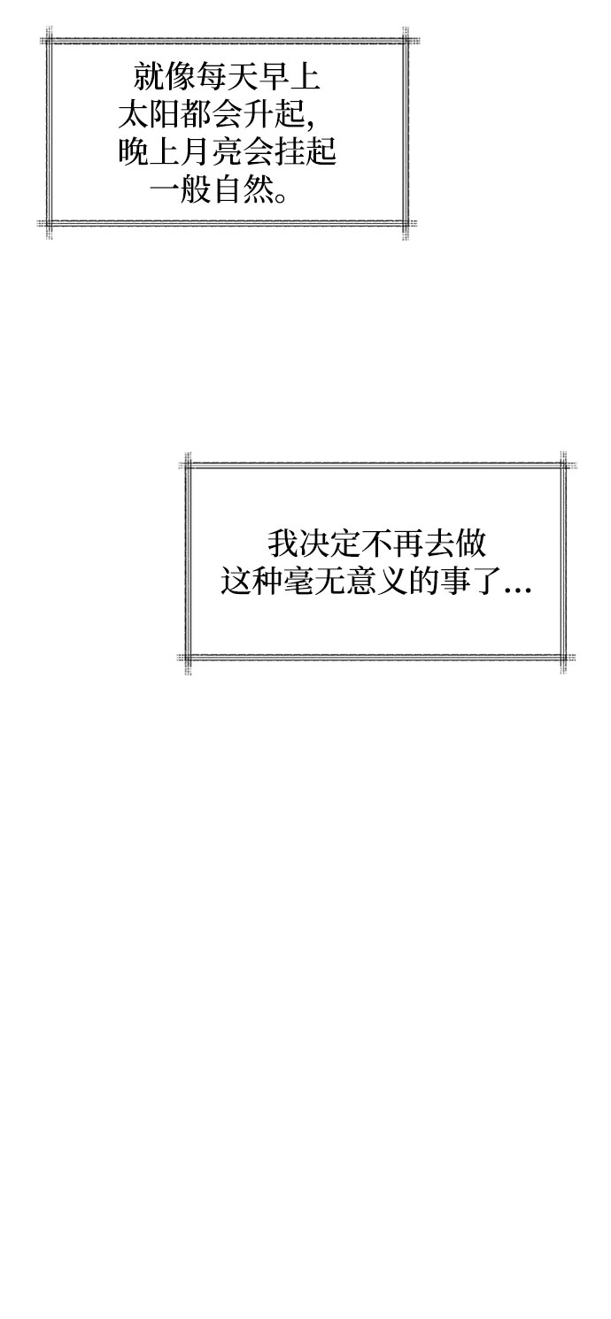 [第1话] 一个村夫的日记36