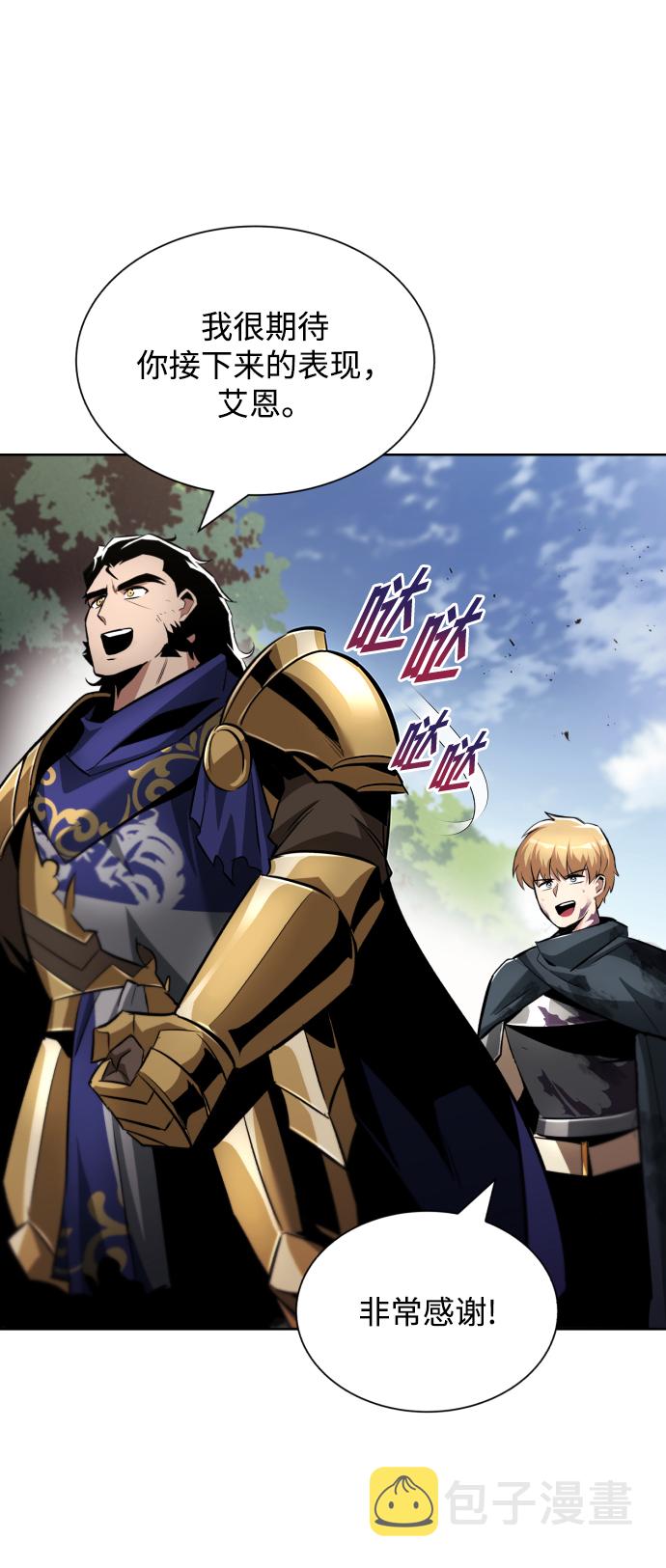 [第35话] 内敌78