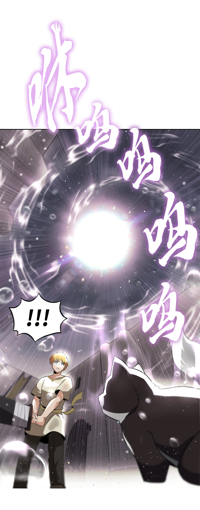 [第21话] 露露的徒弟117