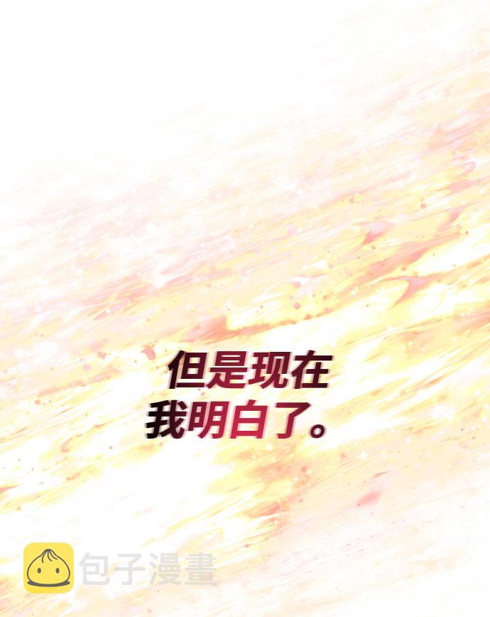 [第31话] 出去（2）13