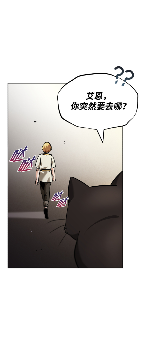 [第21话] 露露的徒弟95