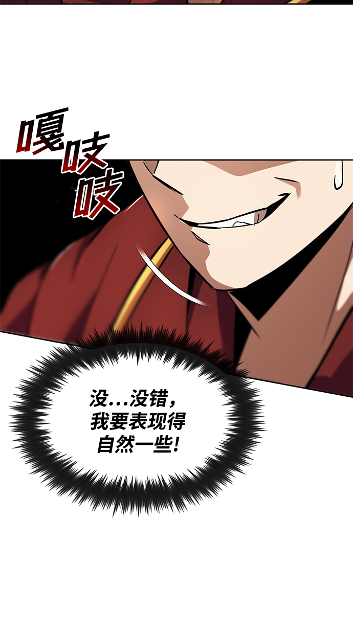 [第25话] 学习魔术的方法17