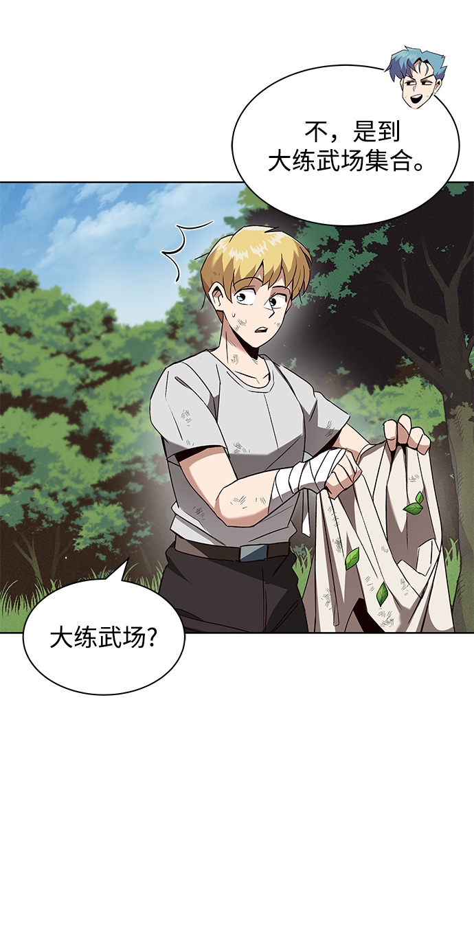 [第13话] 找到隐藏的自己18