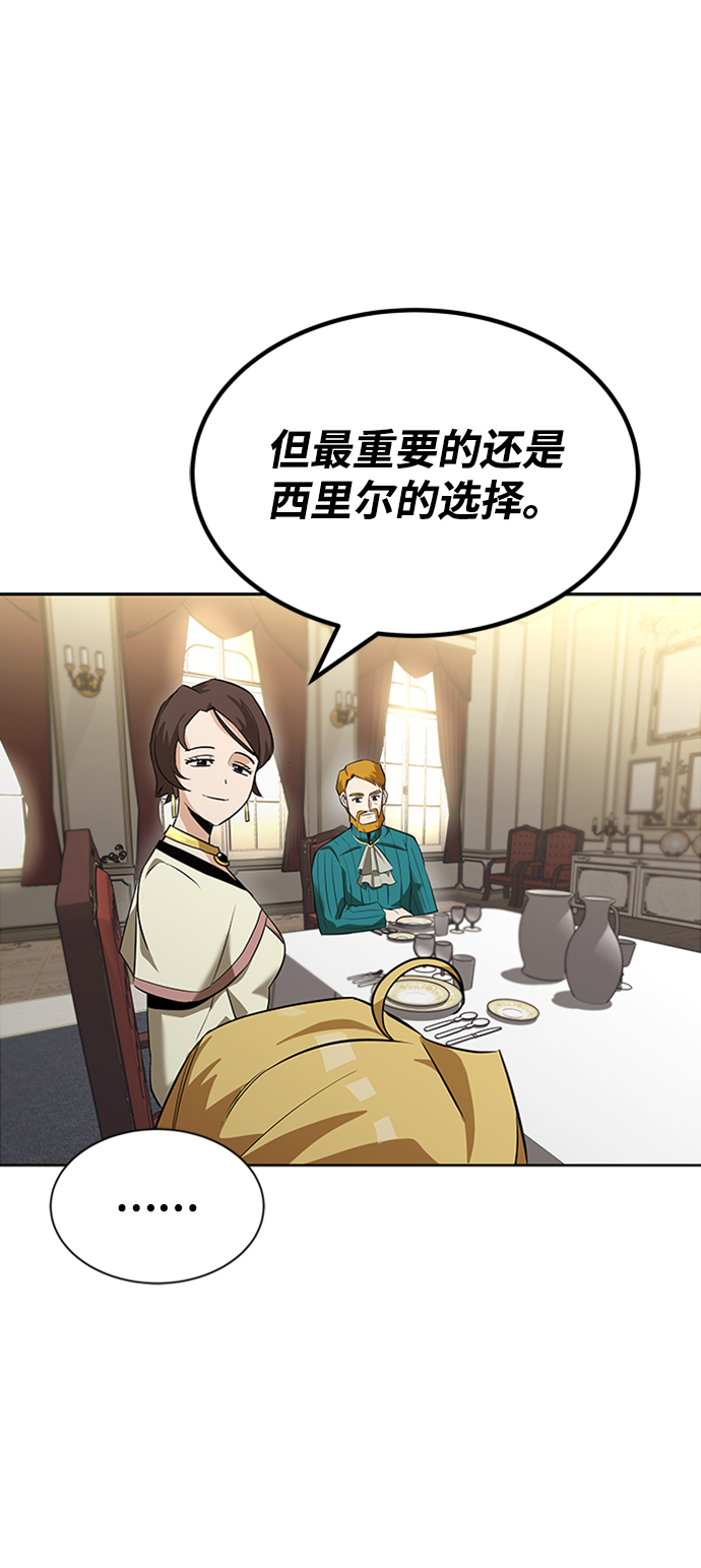 [第20话] 捣乱鬼登场30