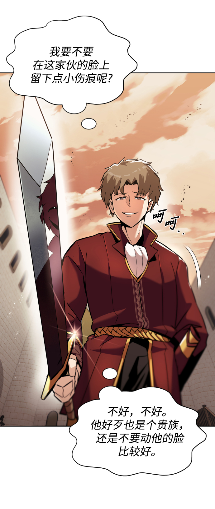 [第24话] 真剑对练59