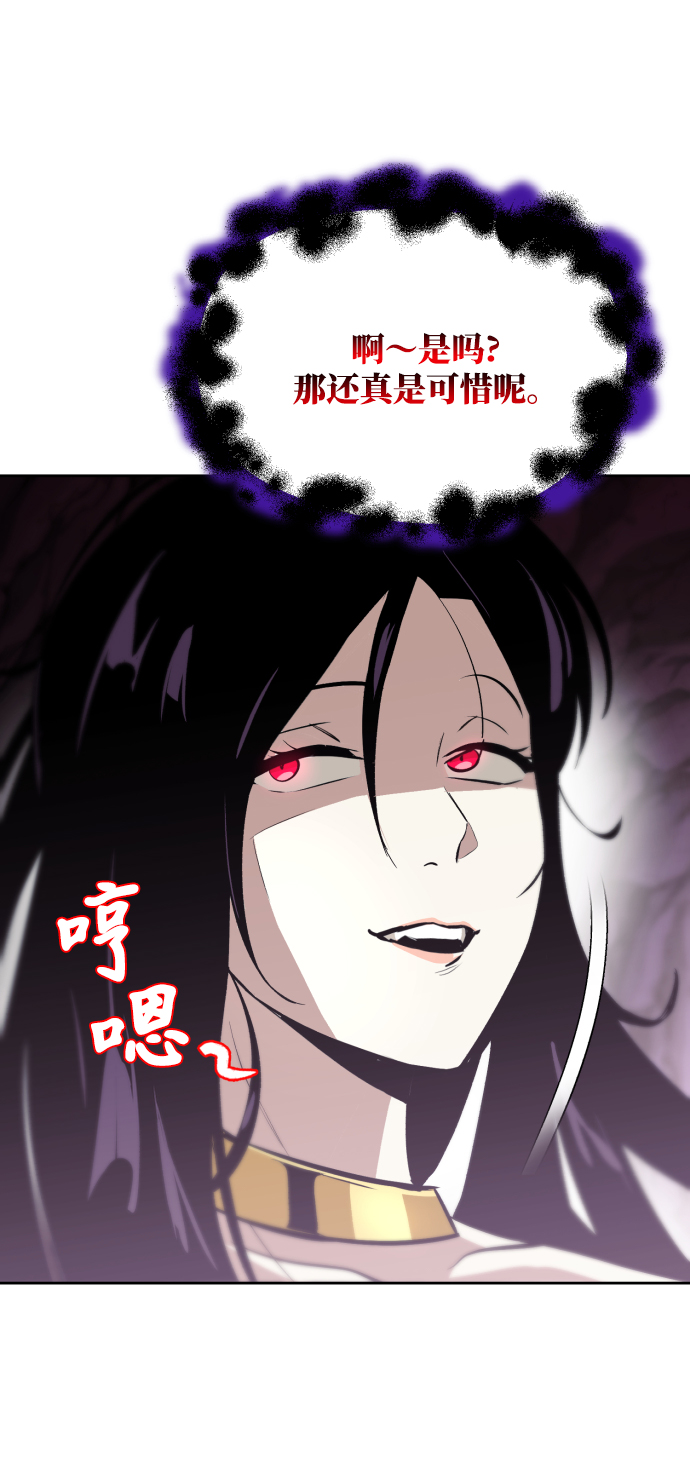 [第38话] 享受混乱之人44