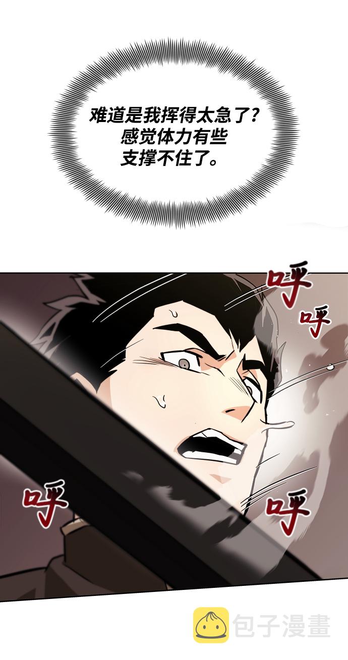 [第24话] 真剑对练36