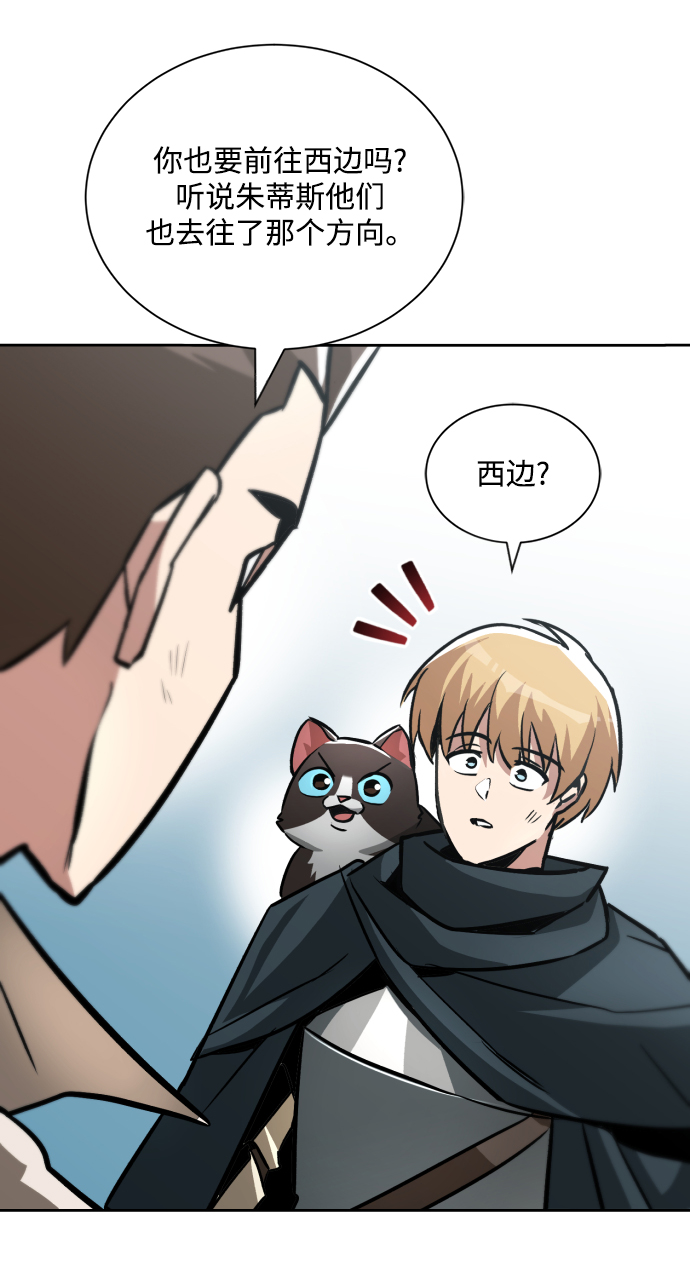 [第46话] 爲了培养火苗7