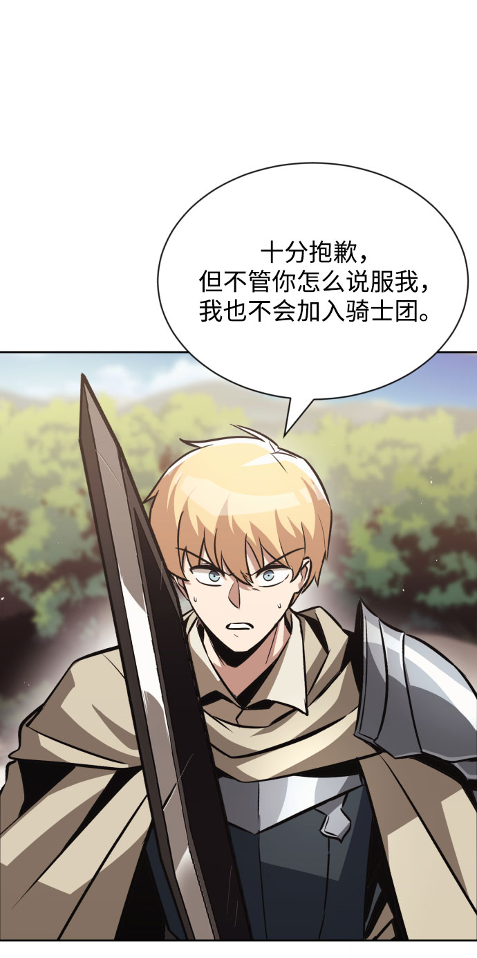 [第54话] 控制意志力的方法10