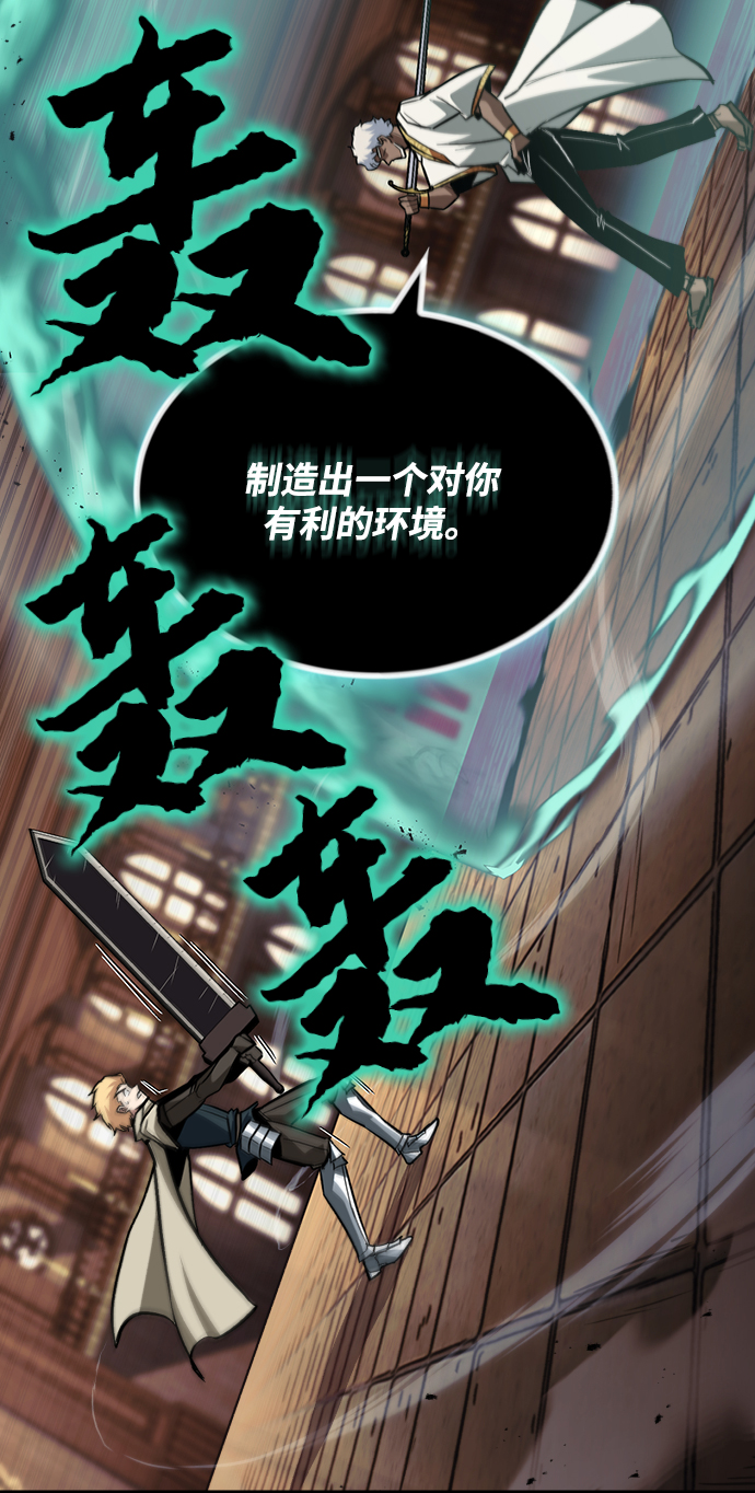[第61话] 无法忘记的教诲40