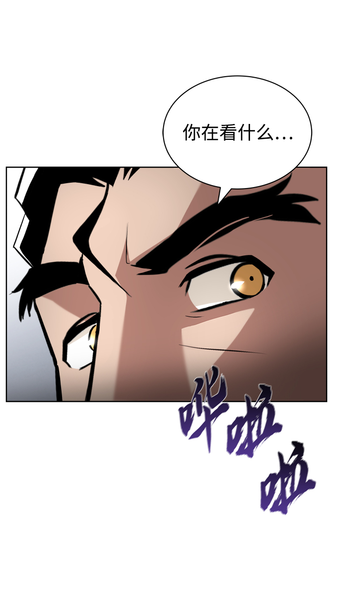 [第34话] 意想不到的情况74