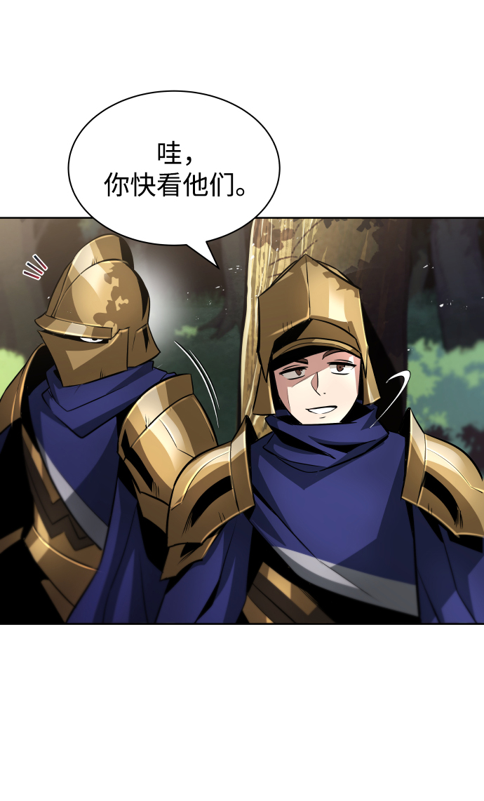 [第34话] 意想不到的情况5