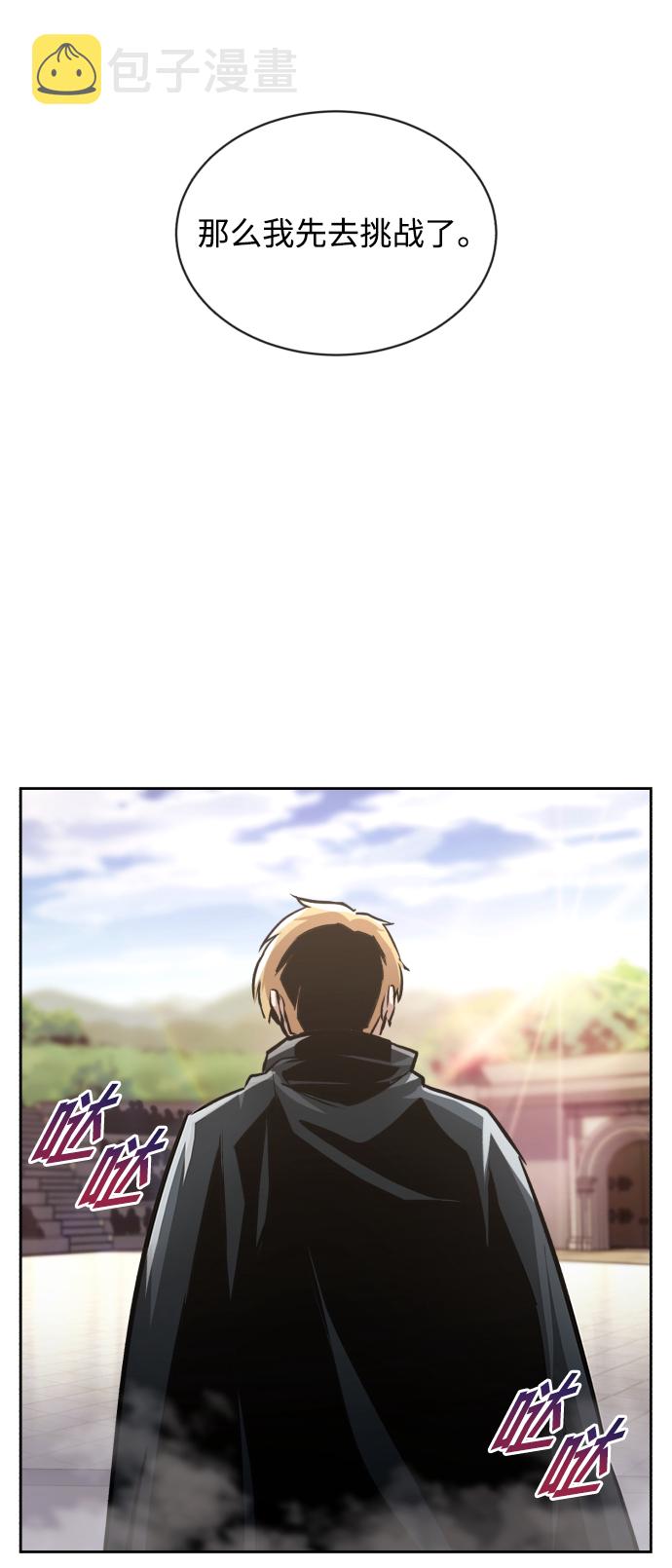 [第51话] 编号剑的主人17