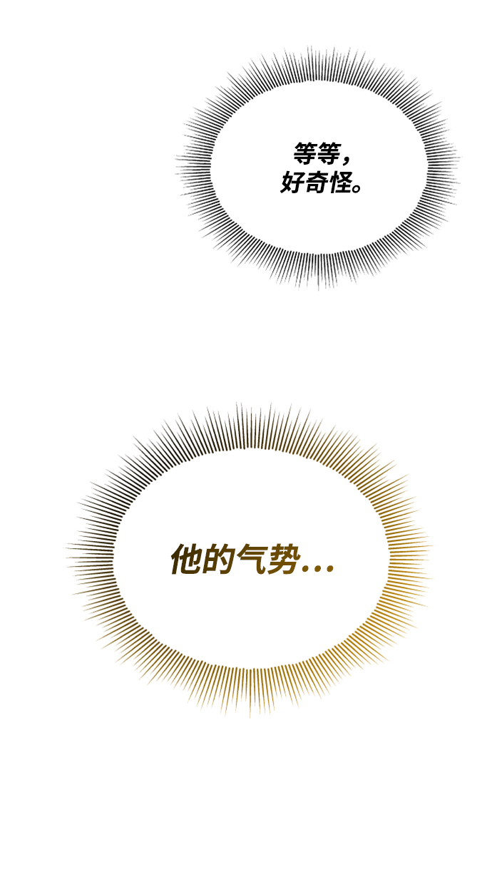 [第36话] 一局定胜负67