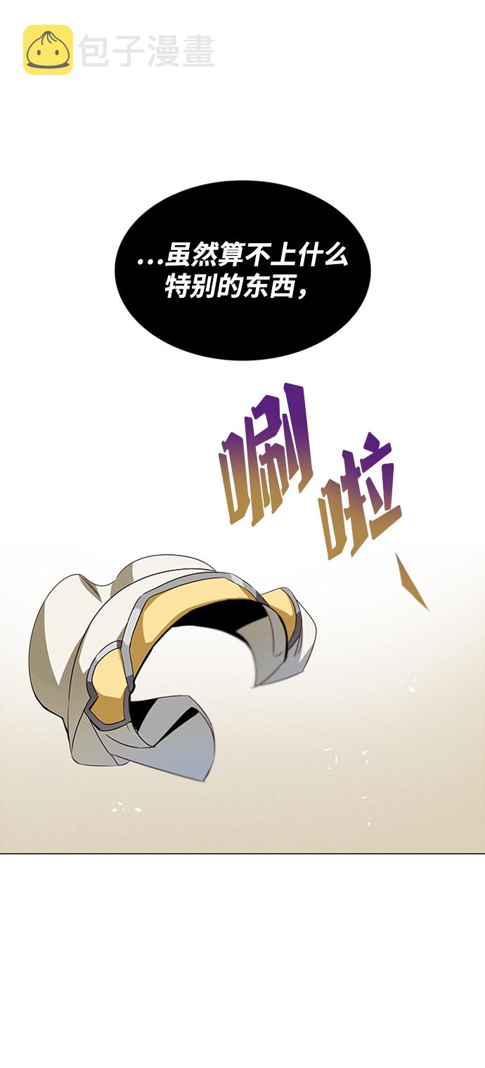 [第13话] 找到隐藏的自己29