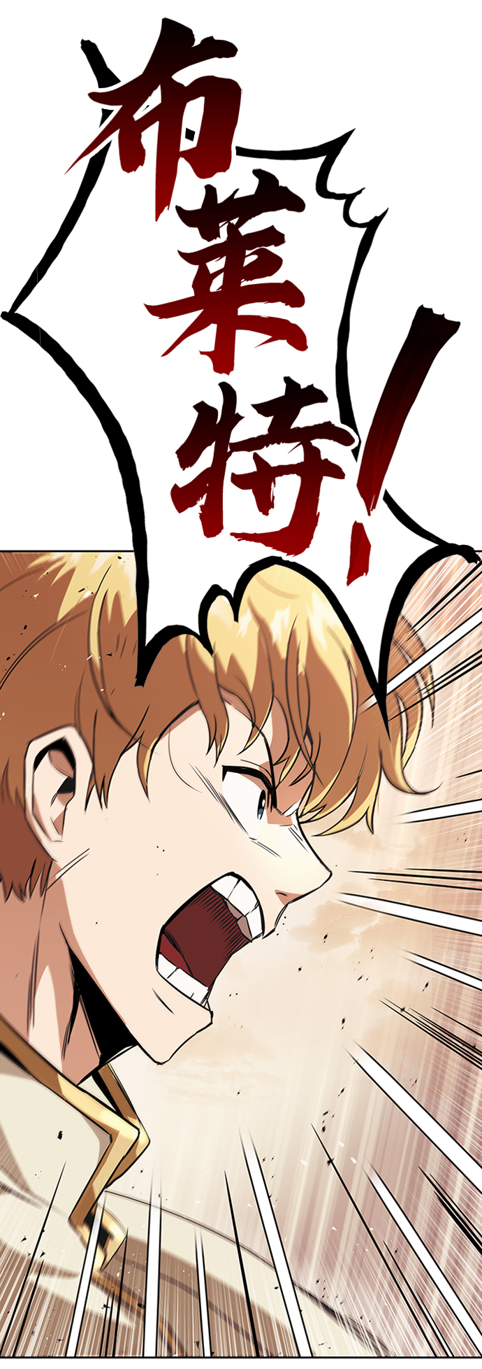 [第18话] 第四个天才66