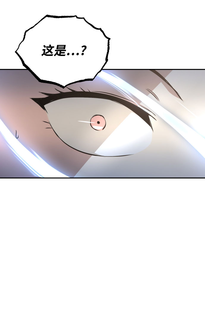 [第56话] 再会75