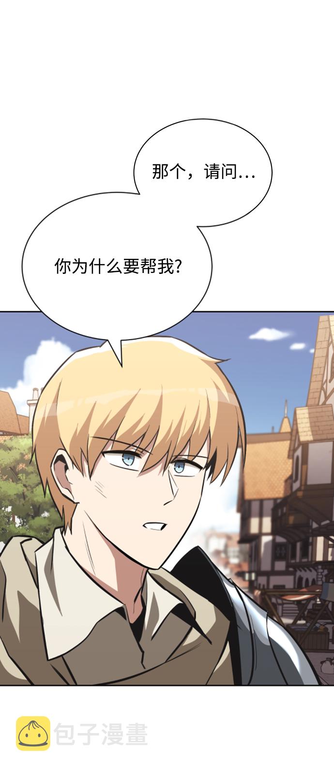 [第63话] 宣战布告15