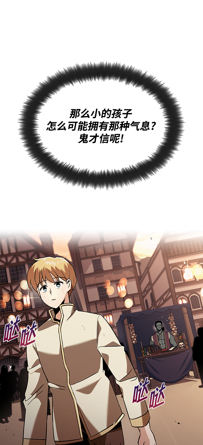 [第19话] 半兽人与猫40