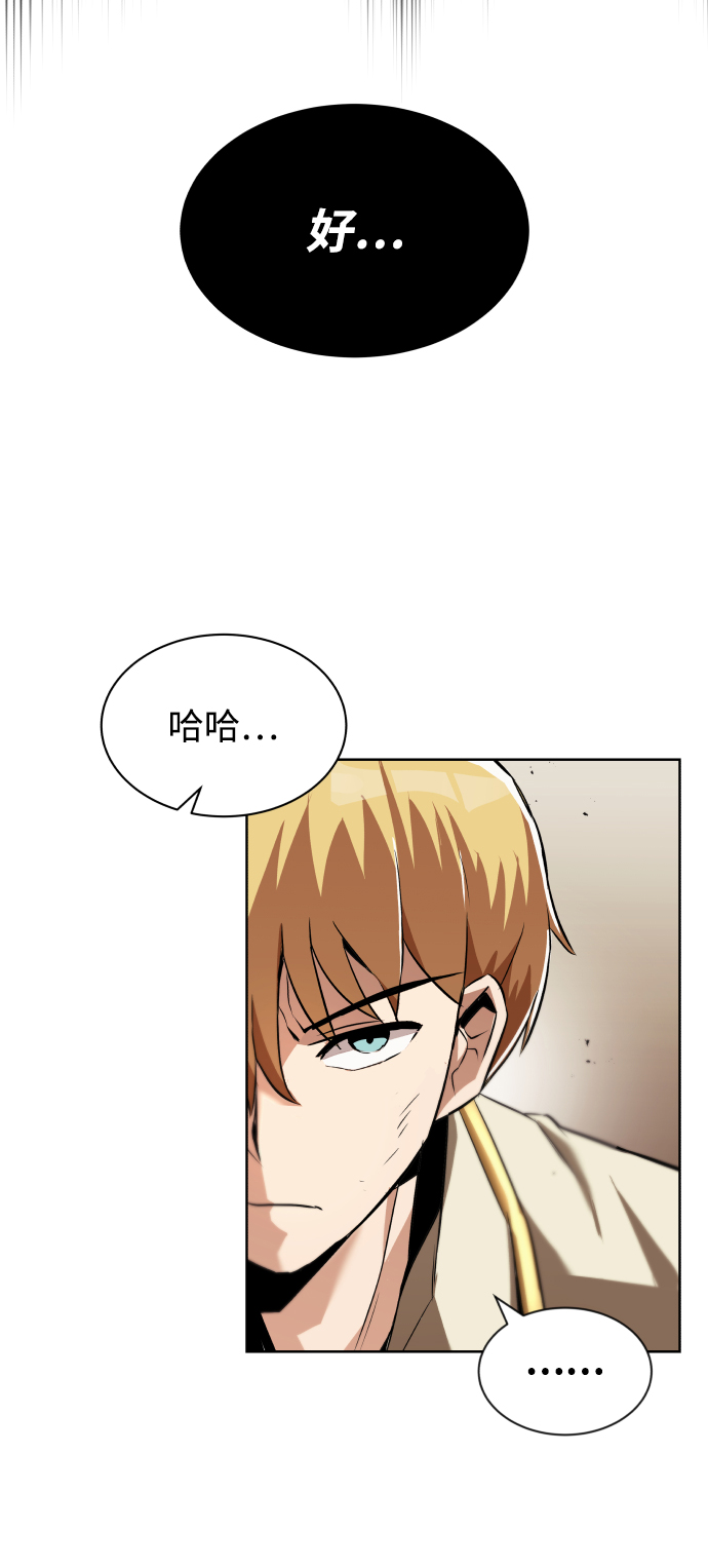 [第24话] 真剑对练63