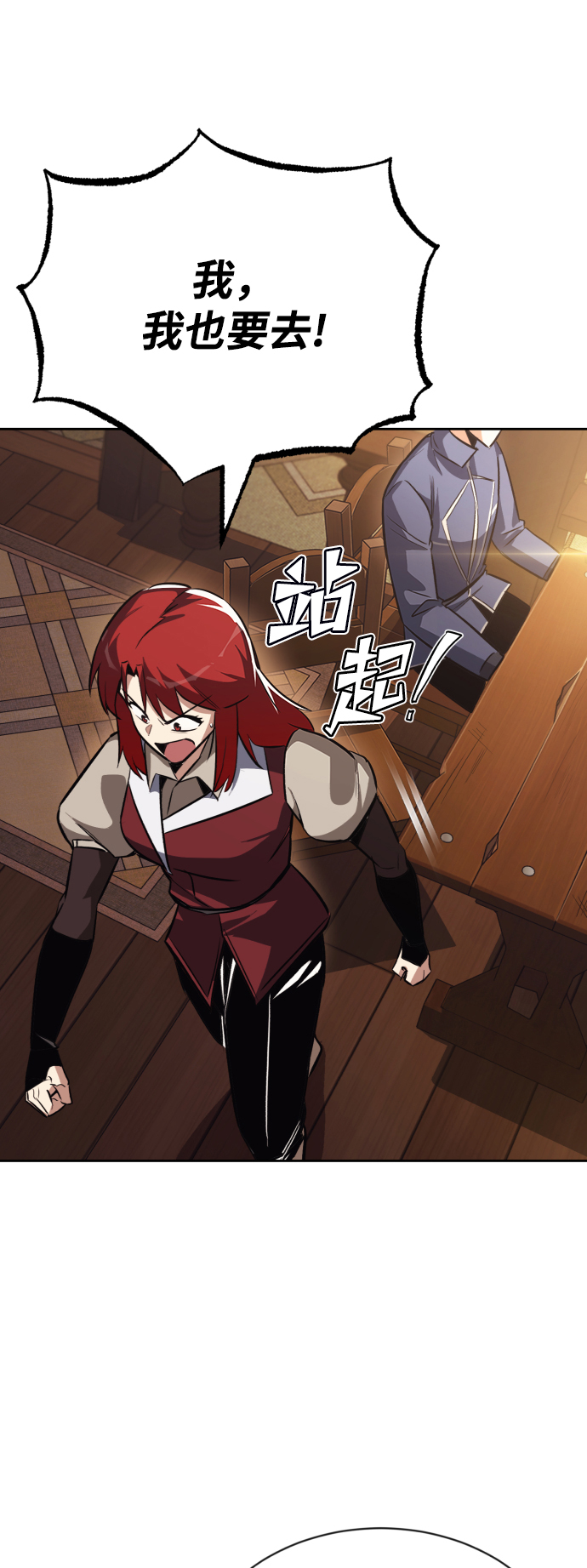 [第58话] 低估自己的天才37