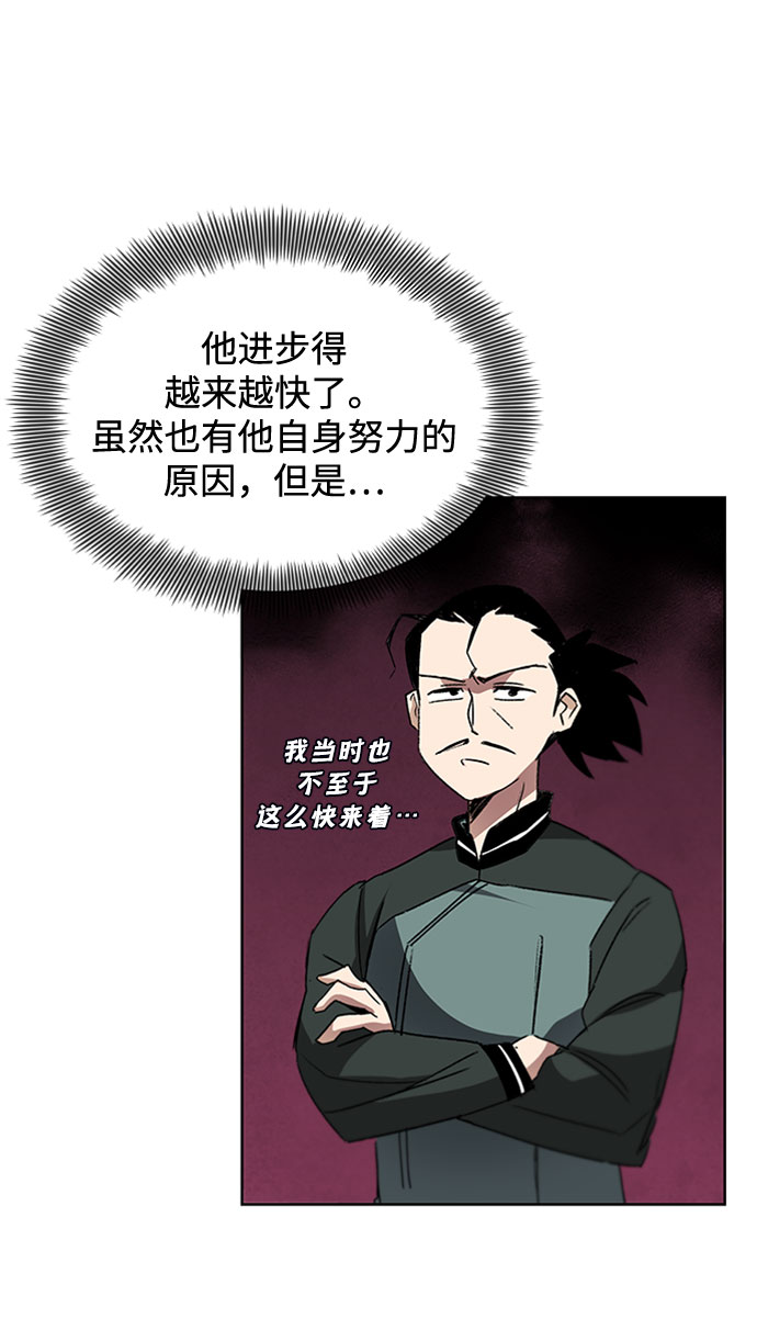 [第10话] 无法用努力弥补的东西95