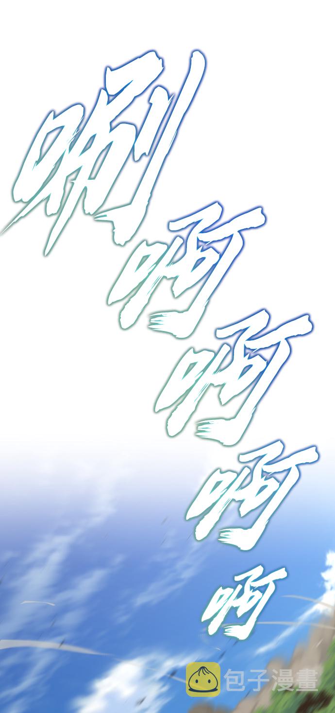 [第35话] 内敌45