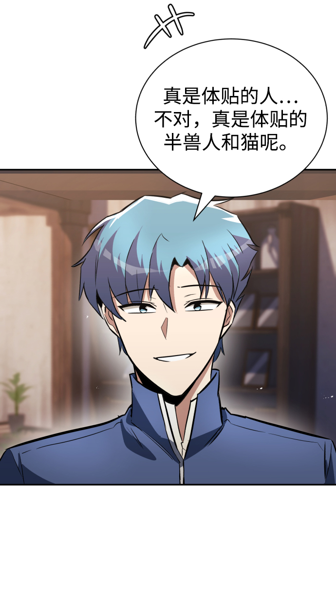 [第57话] 饱含真心的安慰57