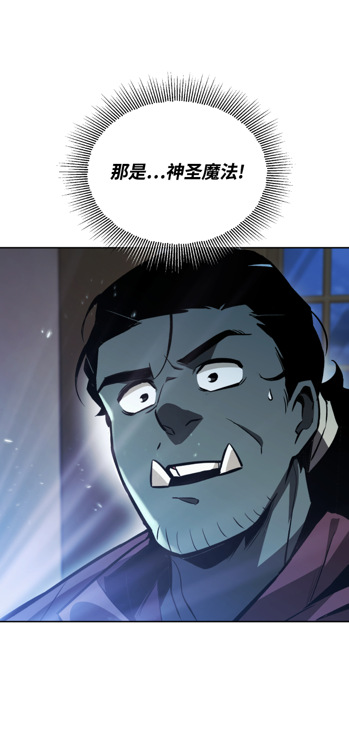 [第55话] 愤怒所向之处66